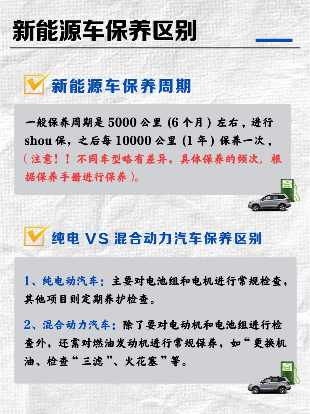 承配件制造 第63页