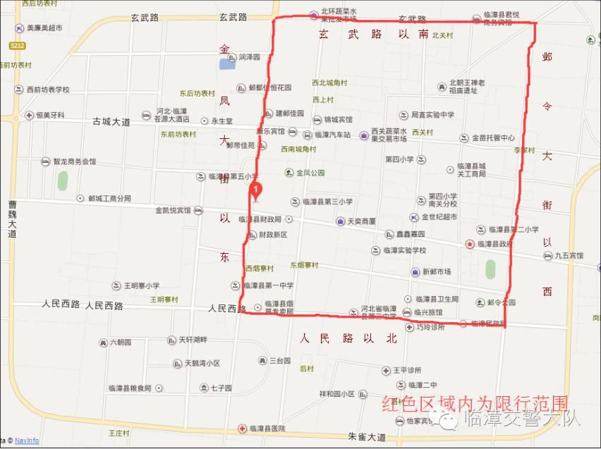 重型机械轴承 第68页
