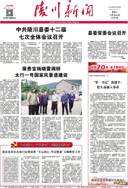 重型机械轴承 第67页