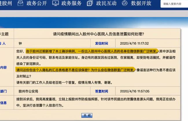 承配件制造 第59页