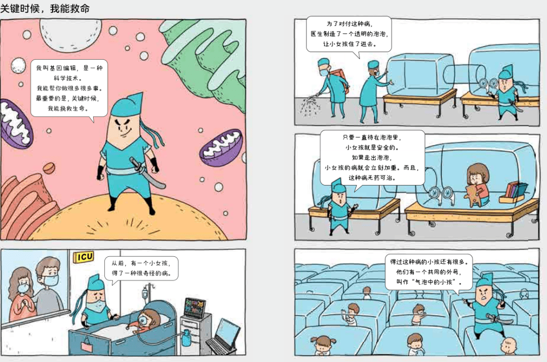 重型机械轴承 第63页