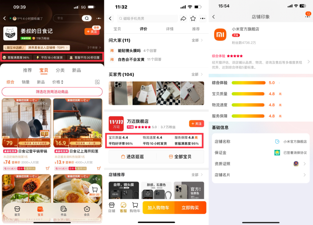淘宝最新版下载，全新体验，等你来探索