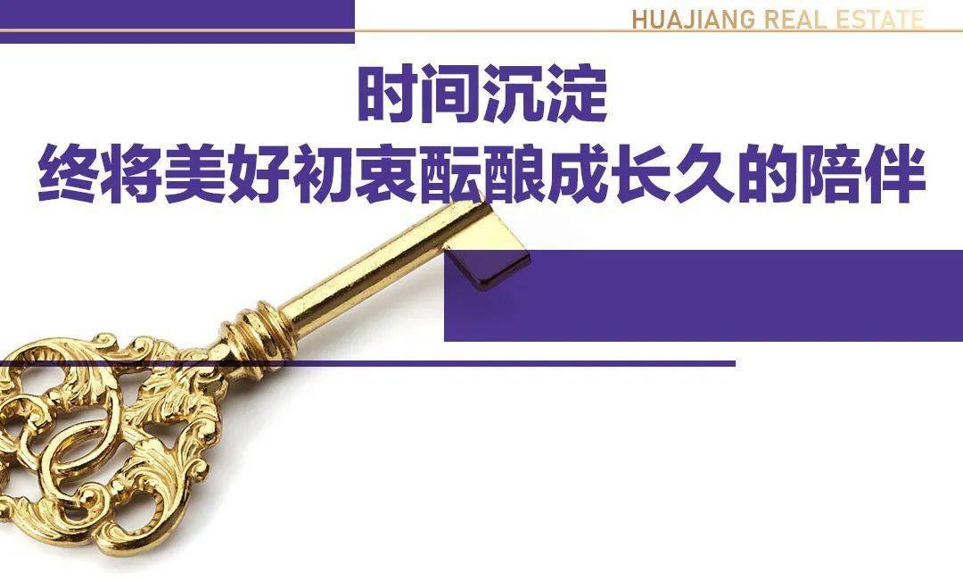 魏三最新小品，家的温馨与友情的陪伴之力作展映