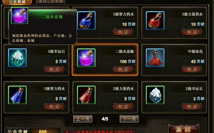 模具制造 第32页