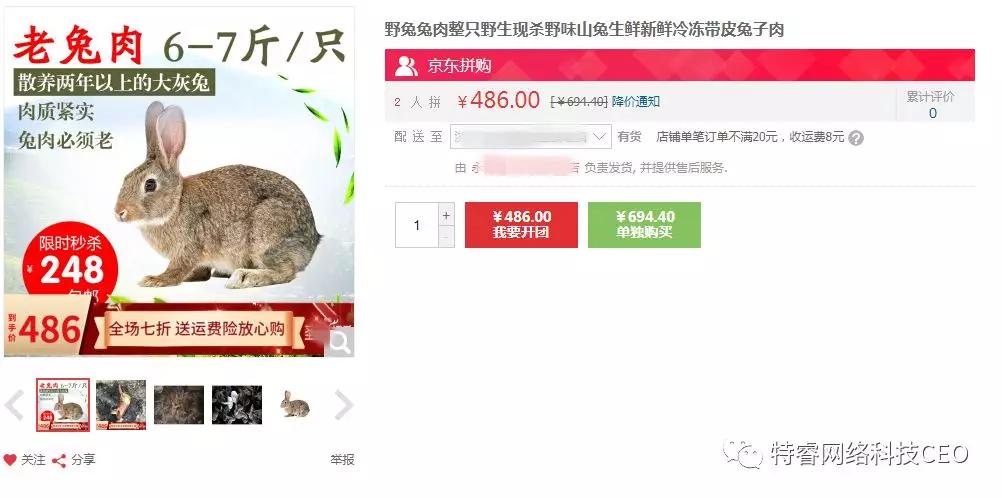 兔毛最新价格获取与理解步骤指南