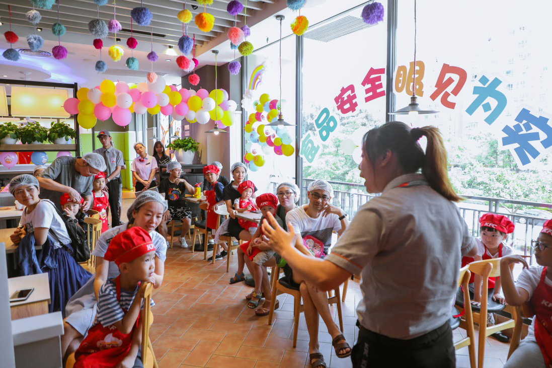 肯德基最新活动，自然之旅盛宴，探寻内心平静之旅