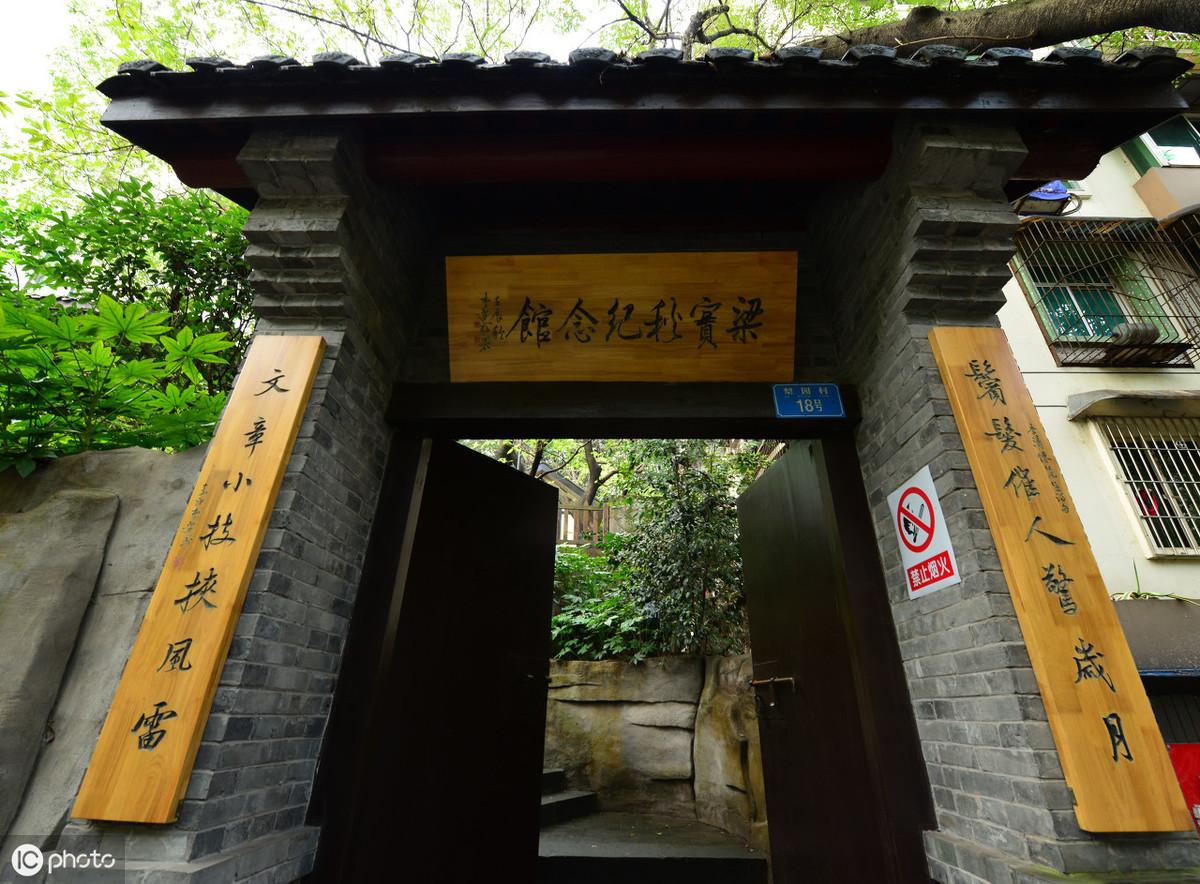 承配件制造 第47页