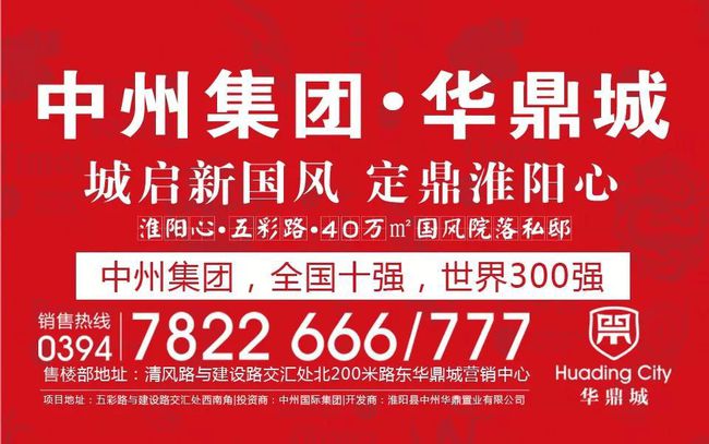 淮阳招聘网最新招聘信息，小巷深处的职业宝藏探索！