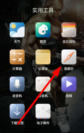 重型机械轴承 第21页