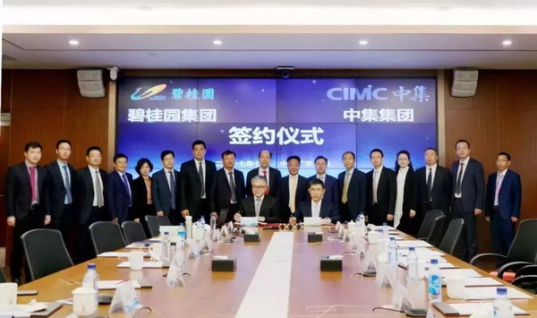 承配件制造 第21页
