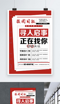 模具制造 第10页