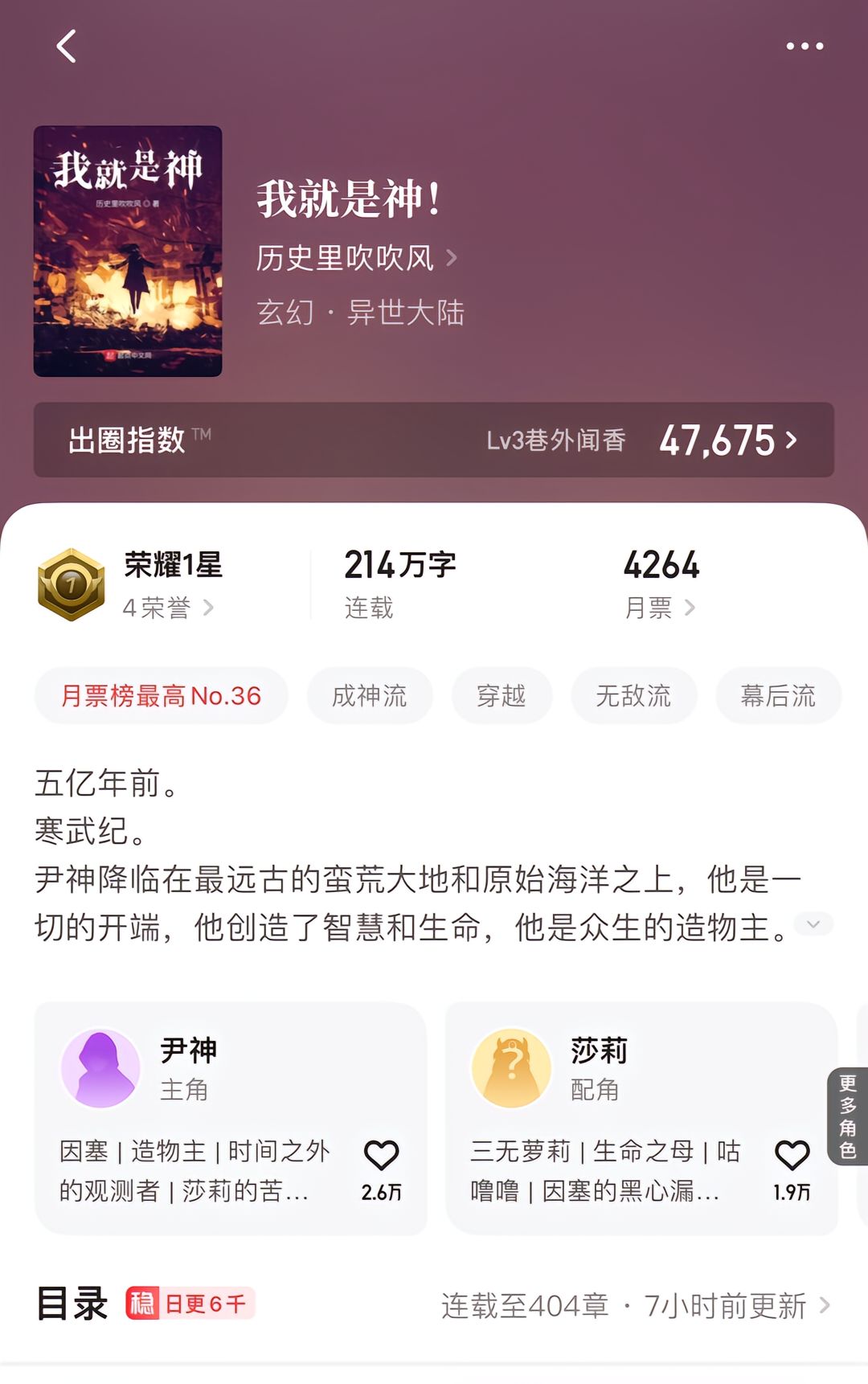 石油机械设备 第12页