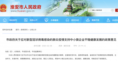 淮安王海平最新消息，多维度视角下的深度观点分析