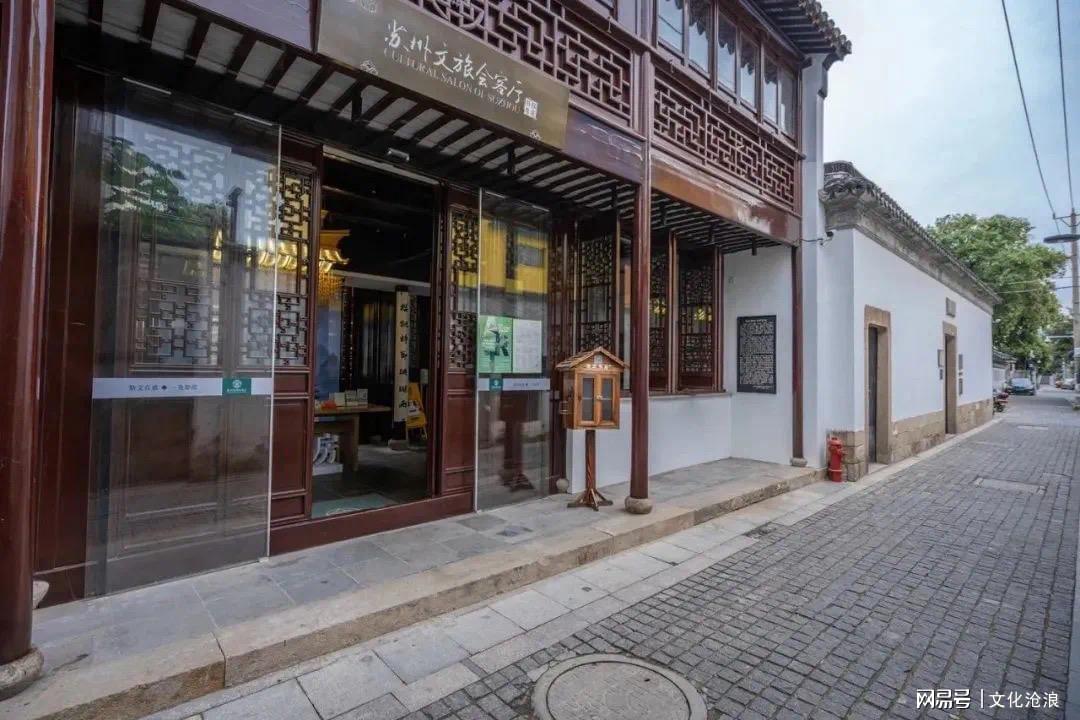 苏州寿和堂最新动态，老友记的温馨日常