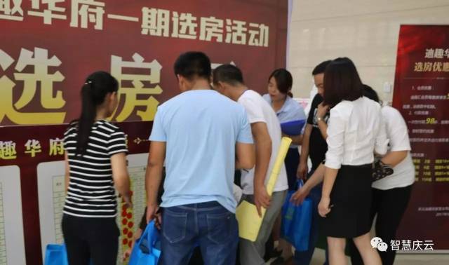 迪趣华府庆云最新动态，学习之光照亮未来之路