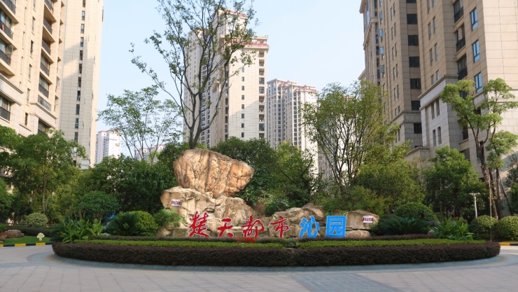 楚天都市朗园最新消息揭秘，科技前沿产品引领新纪元