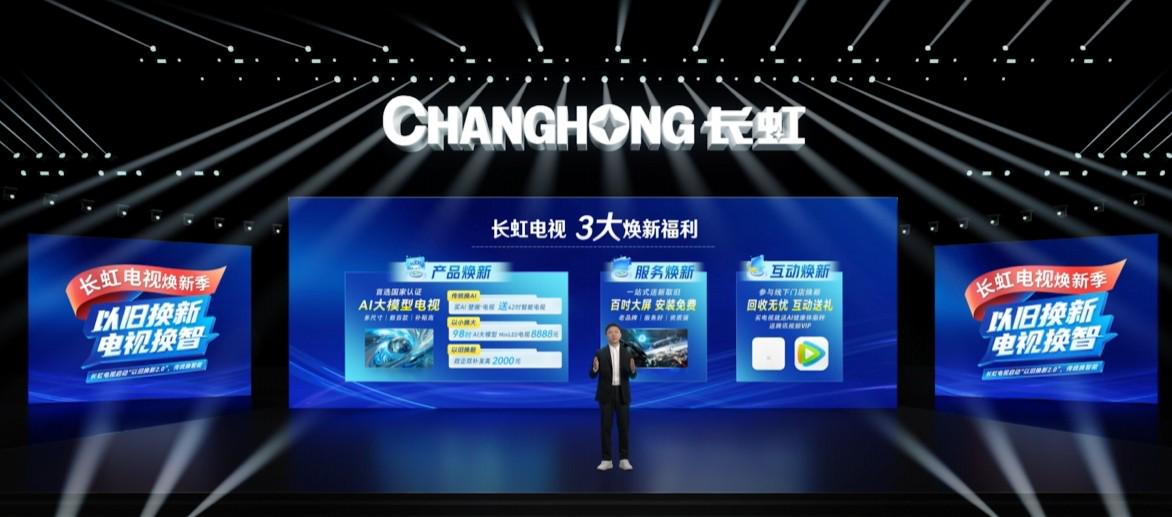 长岭贴吧最新消息视频，科技新品重塑生活体验