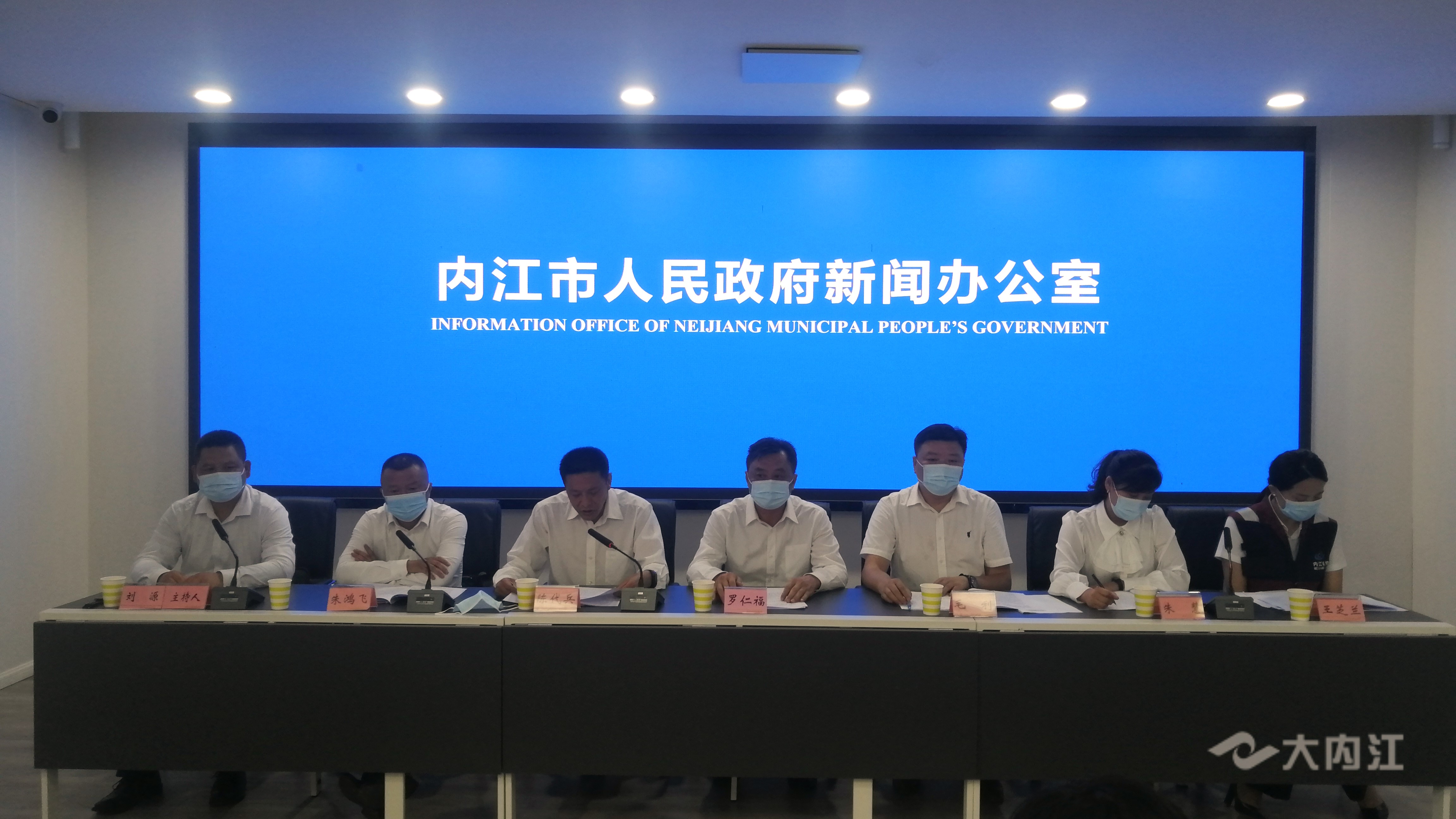 内江新闻网最新资讯速递