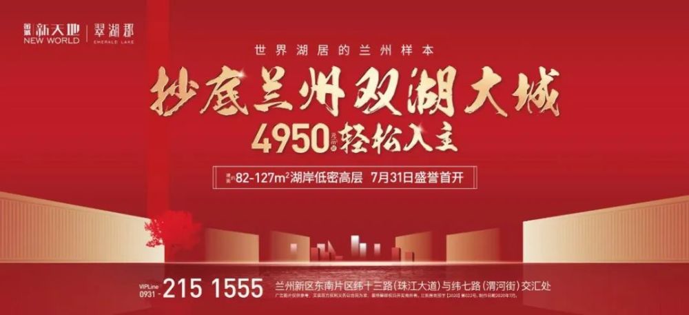 兰州新区招聘网最新招聘信息汇总与观点论述