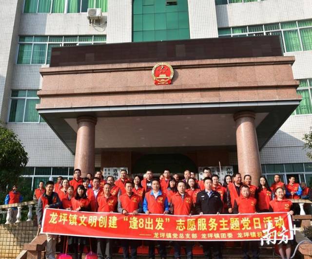 连州市龙坪镇最新动态，活力与自信的力量展现新面貌