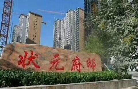 元氏勤和置业最新动态揭秘，小巷中的隐藏瑰宝