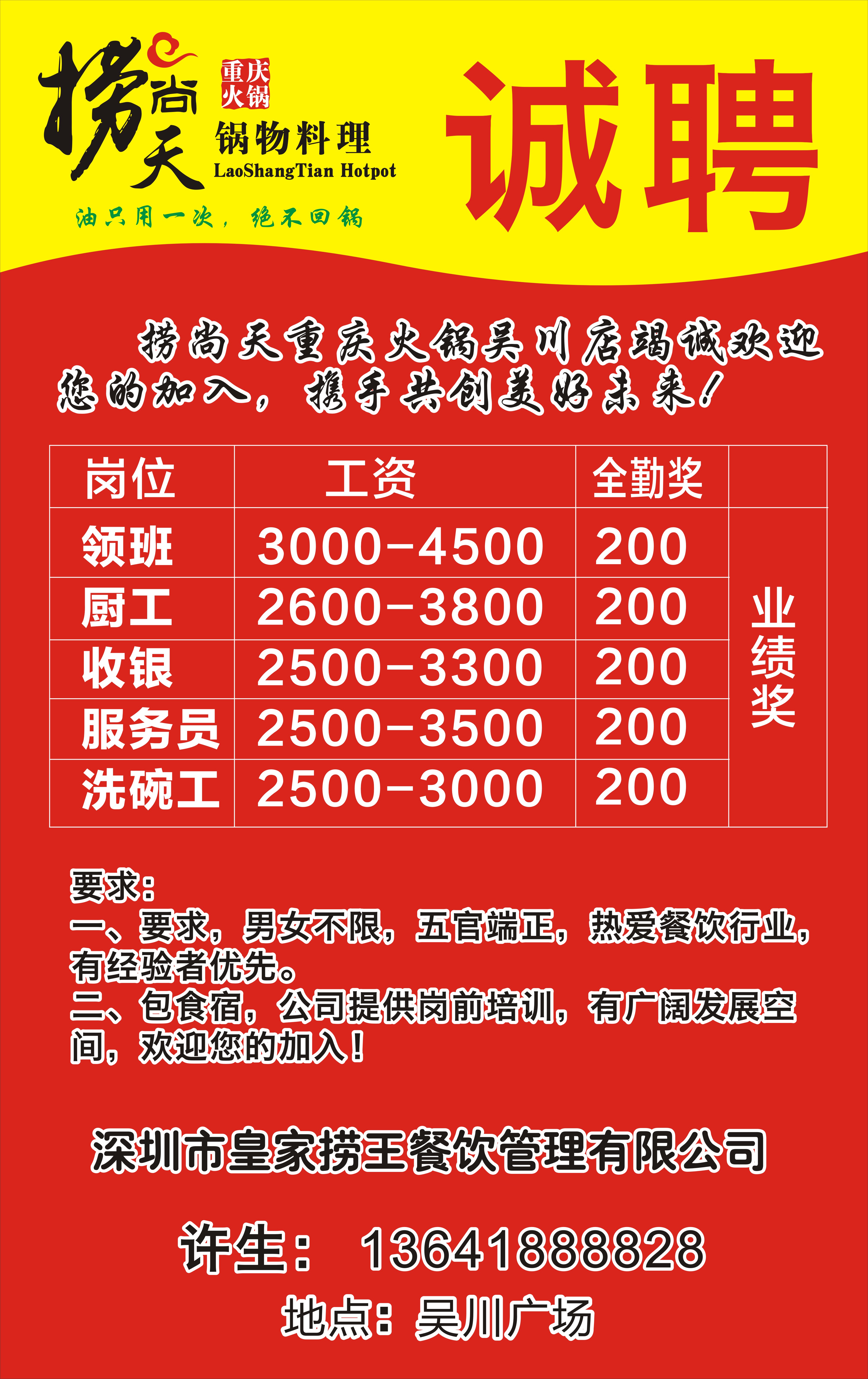 中山市抛光工最新招聘，行业背景与人才需求深度解析